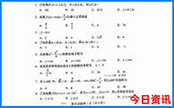旅游团北京五日游价格表