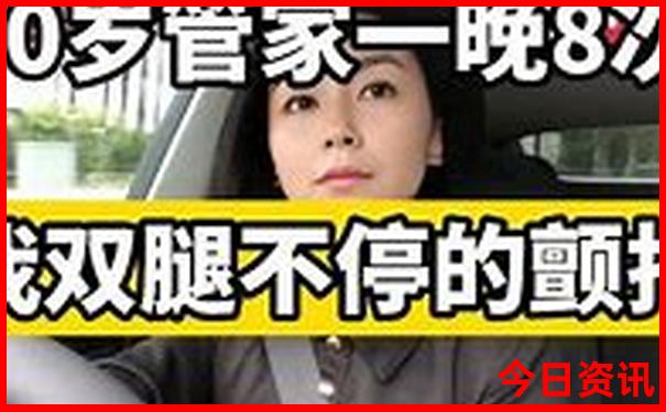 方法澳门限时放送管家婆全网100经验分享正确深度揭秘-澳门一肖一码一特一中管家